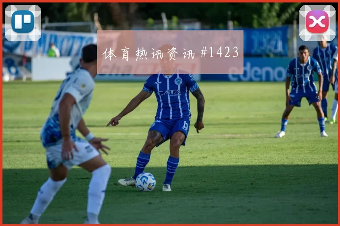 阿尔米隆2026世界杯前场串联能力