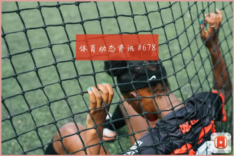 科特迪瓦厄瓜多尔小组赛冷门预警