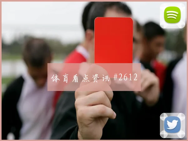 国际迈阿密皇马争冠战任意球破门冲上榜首