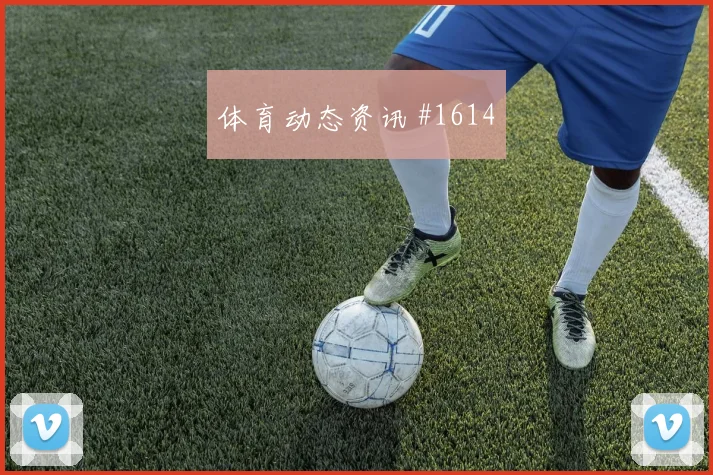 阿贾克斯先丢后追德布劳内晃倒后卫强度拉满