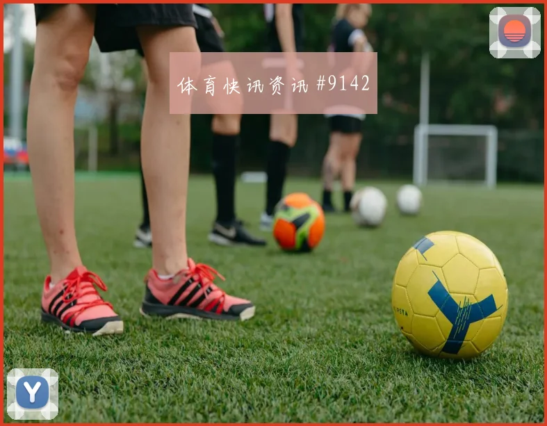 加拿大核心阿方索戴维斯小组赛任务分析