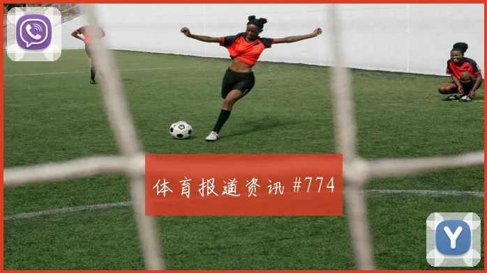 德布劳内绝杀阿森纳曼城禁区推射